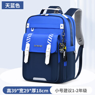 徽羚羊卡米羊Kamiyang卡米羊16年級(jí)小學(xué)生男女孩減負(fù)云朵防下墜書包2024 小號(hào)天藍(lán)色送筆盒+掛飾