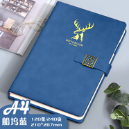 法拉蒙（faramon）筆記本本子皮面加厚記事本簡約商務(wù)辦公會(huì)議記錄本高顏值大學(xué)生手帳本日記本定制 a4船塢藍(lán)-窗花扣