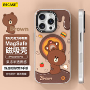 ESCASE適用蘋果16Pro手機殼磁吸充電iphone16Pro保護套全包防摔鏡頭磨砂布朗熊食玩巧克力布朗熊