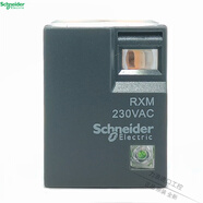 施耐德電氣（Schneider Electric）小型中間繼電器 RXM2L系列 5A 2開(kāi)2閉 8腳 RXM2LB2P7 線圈AC220V