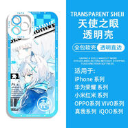 赫致蔚藍檔案周邊霞澤美游游星野手機殼適用vivoiQOONeo9華為榮耀一加 H8563砂狼白子 蘋(píng)果-下單留言手機型號