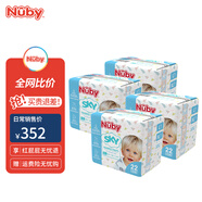 努比（Nuby）SKY天空系列拉拉褲寶寶成長褲超柔貼身超薄透氣 呵護敏感肌學步褲 XXL碼4包共88片【15-28KG】