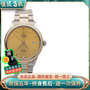 【二手99新】 帝舵風(fēng)尚系列M12703-0004手表41mm鐘表男表機(jī)械表