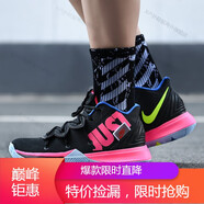 耐克（NIKE）男款Kyrie 5聯(lián)名黑橙歐文5代全新運(yùn)動(dòng)休閑鞋氣墊實(shí)戰(zhàn)緩震籃球鞋 AO2918-AO2919-003 41