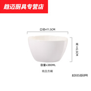 花安家北歐陶瓷西餐飯碗碟菜盤(pán)子黑線(xiàn)泡面碗大湯碗日式餐具家用套裝雙耳 白方碗