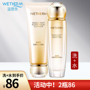 溫碧泉  WETHERM水乳套裝護(hù)膚品緊致雙重彈潤(rùn)賦活套補(bǔ)水保濕玻色因緊致水乳液面霜 洗面奶+水