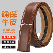 CALWAN KLSEN皮帶男牛皮情人節(jié)時尚商務(wù)休閑真皮皮帶條簡約百搭褲腰帶 3.5cm漆皮棕色【適配4.0扣】