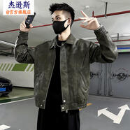 杰遜斯皮衣外套男春秋季2025新款潮流痞帥休閑青年翻領(lǐng)皮夾克男上衣潮牌 D313-J92軍綠色（常規(guī)款） 3XL
