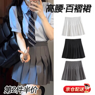 京識(shí)百褶裙女夏季新款學(xué)院風(fēng)時(shí)尚高腰a字短裙顯瘦垂墜感小個(gè)子半身裙 【黑色】百褶裙 M碼（90-100斤）