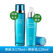 希蕓希蕓syrinx清透肌爽膚水乳液補水控油收縮毛孔套裝四件套 水+乳