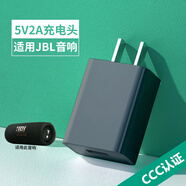 XARO適用JBL音箱充電器jbl go3 go4 FLIP6 FLIP5 沖擊波5藍牙音響充電線(xiàn)PULSE4低音炮通用type-c數據線(xiàn) 黑色【5V2A充電頭】3C認證