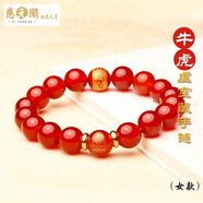 慈元閣情人節(jié)禮物十二生肖手鏈男女款守護黑曜石紅瑪瑙本命手串情侶飾品 屬牛 虎-女款-虛空藏菩薩