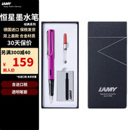 凌美（LAMY）德國進(jìn)口鋼筆恒星限色款禮盒套裝金屬筆桿高顏值商務(wù)辦公禮品男女生日禮物 金屬粉禮盒裝（F尖）