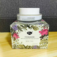 阿芙煥白淡斑精華面霜保濕滋潤護膚品七夕禮物 阿芙旗艦 阿芙精油素顏霜50g