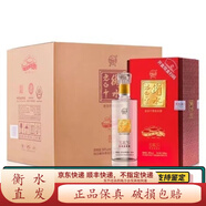 衡水老白干新老款隨機(jī) 老白干白酒 39度 500mL 4瓶 老白干 五星