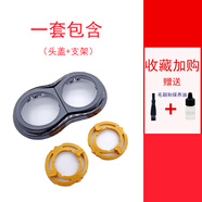 浦科達PUKEDA適用于飛利浦剃須刀S500系列通用剃須刀刀片刀網(wǎng)配件S510/S512/S520/S530/S531/S538 卡門(mén)+支架S570 S571 S575