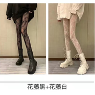 黑絲襪巴黎字母開(kāi)襠絲襪世家夏季薄款任意剪防勾絲光腿神器連褲襪 常規(guī)花藤蕾絲黑+花藤白色】 2條