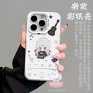 彌靜覓秦徹戀與深空彩銀手機(jī)殼適用vivoS18iQOONeo9pro蘋果13OPPOa5華為 彩銀殼透銀-秦徹3QM 榮耀其他型號(hào)