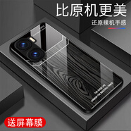 甄沛適用vivoiQOONeo10手機殼屏幕Neo10Pro手機膜全包防摔鋼化玻璃硬殼軟邊框超薄鏡頭保護套經(jīng)典木紋 木紋-A款-G6459 iQOONeo10【送屏幕膜】