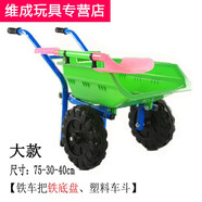 詩(shī)瀅小推車兒童沙灘玩具男孩大號(hào)戶外時(shí)尚女孩寶寶仿真沙灘玩具手推車 雙輪綠藍(lán)色_小鏟*1+扳手*2