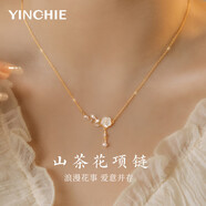 銀千惠項鏈女士S925銀桃花朵吊墜鎖骨鏈時尚紀(jì)念學(xué)生日情人節(jié)禮物送女友 山茶花項鏈/黃金色 生日/紀(jì)念日禮物