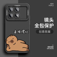 春梵 紅米k70手機(jī)殼k70Pro趣味圖案k70e液態(tài)硅膠男防摔小眾網(wǎng)紅新款潮流Redmi保護(hù)套 石墨黑-小豚直接擺 紅米K70pro