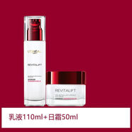 歐萊雅復顏視黃醇水乳護膚品套裝補水保濕緊致抗皺 乳110ml+日霜50ml