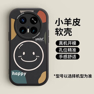 魔巖（MOYAN）適用華為mate70pro手機(jī)殼新款小羊皮Mate70保護(hù)套時(shí)尚高級(jí)感防摔個(gè)性情侶全包防摔可愛(ài)超 黑色【小羊皮-微笑】 華為Mate70