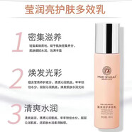 美唯初歲月無(wú)忌（MWCSYWUJI）護(hù)膚品套裝補(bǔ)水洗面奶精華面霜  歲月無(wú)忌旗艦 盈亮多效乳