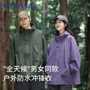 羅蒙（ROMON）沖鋒夾克男女戶(hù)外運(yùn)動(dòng)登山服連帽外套防風(fēng)防水風(fēng)衣紫色XL