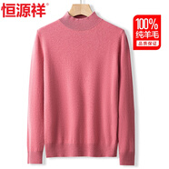 恒源祥100%純羊毛衫女厚款半高領(lǐng)寬松打底衫冬裝時(shí)尚針織衫上衣毛衣女