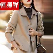 恒源祥雙面羊毛呢子大衣女士短款小外套春秋韓版小個子時尚外搭開衫上衣 羊絨大衣女雙面絨-螢白色 L 【100110斤】