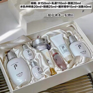 后雪玉凝雪白水乳 拱辰享雪玉凝平衡乳補(bǔ)水保濕煥白 雪 三件套企劃版