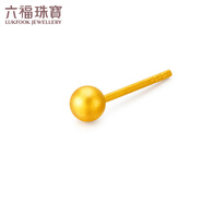 六福珠寶 金豆黃金耳釘金珠(單只)足金耳釘 計(jì)價(jià)G01G0021DS 約0.51克