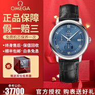 【二手99新】歐米茄(OMEGA)男表碟飛系列 正裝手表蝶飛瑞士名表自動機械 二手奢侈品男士腕表 動儲軌道藍盤424.13.40.21.03.002