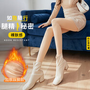 宜而爽【防勾耐穿】打底褲女秋冬加絨光腿神器連褲襪打底褲連腳踩腳襪