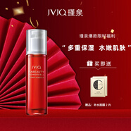 瑾泉瑾泉花妍補水護膚品套裝女鎖水保濕緊致滋潤水乳霜化妝品改善毛孔 花妍菁萃水顏凝肌乳80ml