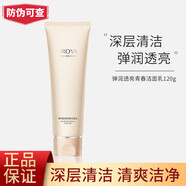 珀萊雅雙抗水乳套裝中小樣正品大牌護膚化妝品全套潔面水乳補水保濕 彈潤透亮青春潔面乳120g 防偽可查 假一賠三