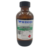 牙科口腔科齒科材料 新世紀(jì)自凝熱凝造牙樹脂 義齒基托樹脂 造牙粉仿生牙托粉牙托水 白自凝紅自凝 自凝牙托水 100ml