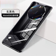 耐度（NaiDu） 適用于華為mate70/60rs非凡大師手機殼典藏版透明無邊框保時捷電鍍保護套40/50超薄散熱后殼 華為mate70rs 非凡大師 亮黑色