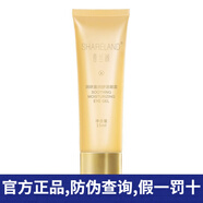 無限極新時代國珍化妝品香蘭閣潤妍系列 香蘭閣盈潤舒活眼霜 15ml/支
