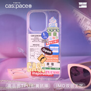 殼空間原宿拼貼適用蘋(píng)果16iphone15promax手機殼保護殼防摔14二次元個(gè)性新款小眾高級感防摔不會(huì )撞殼情侶 原宿拼貼風(fēng)手機殼 iPhone 17 Pro Max