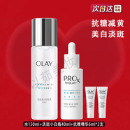 玉蘭油（OLAY）小白瓶美白補水套裝 專(zhuān)柜版抗糖減黃氣保濕緊致舒緩護膚禮盒禮物 2代淡斑小白瓶40ml+抗糖水150ml