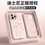 圣米克 SERNMIKO適用蘋(píng)果16手機(jī)殼新款液態(tài)硅膠迪士尼iphone16promax全包防摔女卡通維尼15pro高級(jí)感小眾14情侶 【粉白色磁吸款】迪士尼正版授權(quán) iPhone 16 Pro Ma