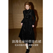 庫恩瑪維（KUHNMARVIN）ins風壓褶拼接吊帶裙女2024年秋冬新款內(nèi)搭疊穿高腰A字裙K35921 黑色 S
