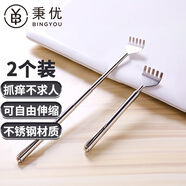 秉優(yōu) 不銹鋼癢癢撓 可伸縮抓癢按摩撓癢不求人抓背神器撓癢器 2個裝