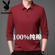 花花公子（PLAYBOY）100％純棉長袖t恤男士春秋季新款休閑上衣中老年體恤爸爸polo衫 6618酒紅 170/L建議115-135斤