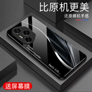 越厷適用榮耀300Pro手機殼honor300Pro屏幕手機膜防摔全包鋼化玻璃硬殼軟框超薄男保護套高端色彩漸變 炫酷黑smile_G7100 榮耀300Pro【贈屏幕膜】