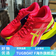 亞瑟士（asics）GEL-KAYANO 26穩(wěn)定支撐旗艦跑步鞋1011A772馬拉松 1012A609-700 40 255mm