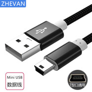 喆凡適用執法1號DSJ-W6飛利浦VTR-8101愛(ài)國者T5P惠普T6群華D5途強B1紐曼聯(lián)想準航K6記錄儀充電線(xiàn)數據線(xiàn) 黑色1米老款Mini-USB數據線(xiàn)